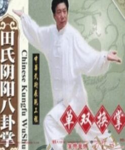 Tian Shi Yin Yang - Ba Gua Zhang