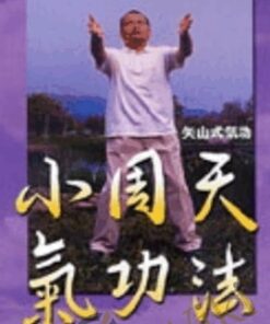Yayama Microcosmic Orbit Method - Yayama Toshihiko