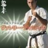 Bulgarian Prodigy: Valeri Dimitrov Techniques - Karate