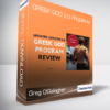 Greg O'Gallagher - Greek God 2.0 Program