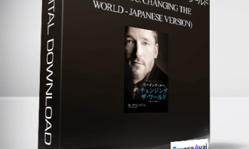 Dr. Dain Heer - ビーイング・ユー、 チェンジング・ザ・ワールド (Being You. Changing the World - Japanese Version)