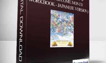 Gary M. Douglas - お金になる方法 ワークブック (How to Become Money Workbook - Japanese Version)