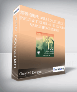 Gary M. Douglas - 需要和拖拽 14年7月 之电话通话课 (Need & Tug Jul-14 Teleseries - Simplified Chinese)