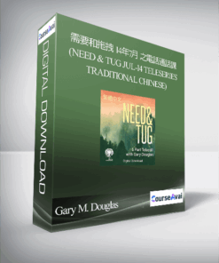 Gary M. Douglas - 需要和拖拽 14年7月 之電話通話課 (Need & Tug Jul-14 Teleseries - Traditional Chinese)