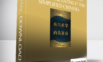 Margaret Braunack - 鱼与熊掌两者兼得 (Having Your Cake & Eating it Too - Simplified Chinese)