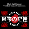 Ron White - Black Belt Memory Certified Trainer Certification