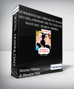 Simone Milasas & Brendon Watt - Отношения вы уверены что хотите их? (Relationship Are You Sure You Want One - Russian Version)