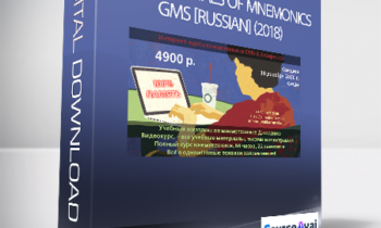 V.A.Kozarenko - Fundamentals of mnemonics GMS [Russian] (2018)