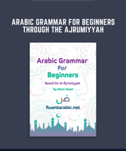 Arabic Grammar For Beginners Through The Ajrumiyyah  -  Abdul Aleem