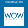 WOW Workplaces  - Hindi  -  Rajiv Talreja