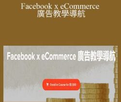 Chloe Chan – Facebook x eCommerce