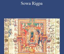 Eric Rosenbush – Sowa Rigpa: Foundations of the Healing Science of Tibetan Medicine 2022
